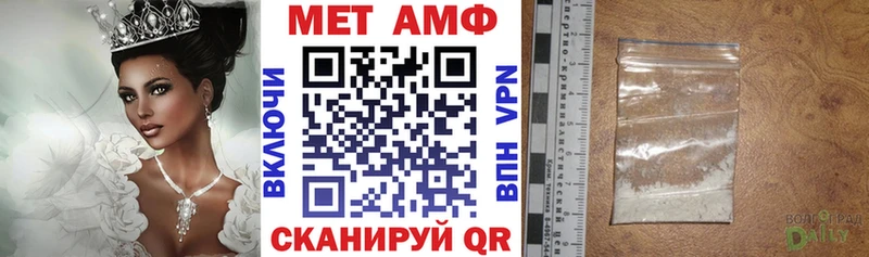 Купить закладки  Беломорск  Амфетамин 97% 