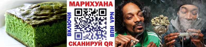 Печенье с ТГК марихуана  Купить закладки  Беломорск 