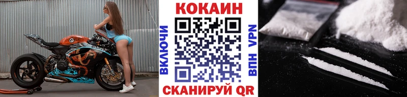 Купить где  Беломорск  Кокаин Перу 