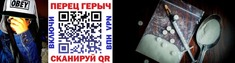 Героин белый  Купить  Беломорск 