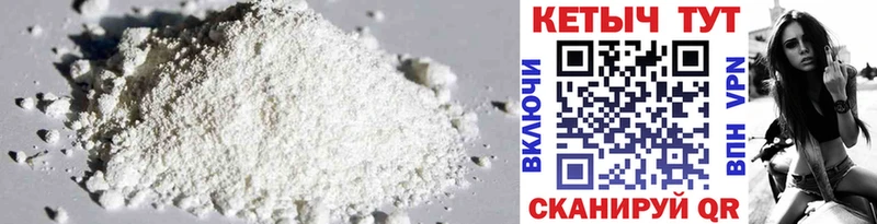 Купить закладки  Беломорск  КЕТАМИН ketamine 