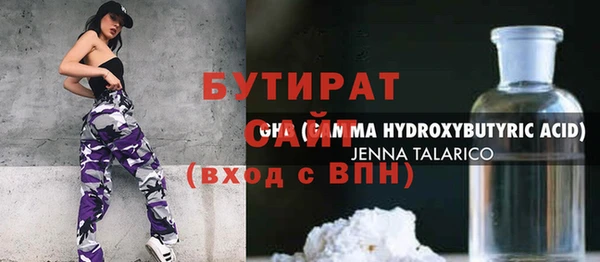 прущие грибы Касимов