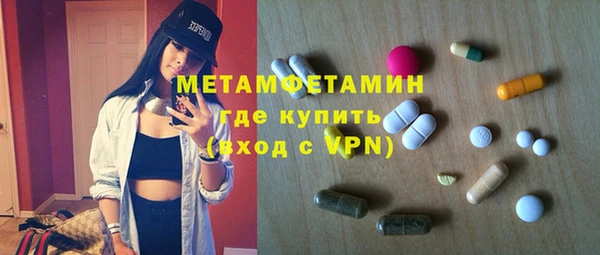 прущие грибы Касимов
