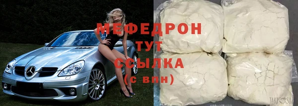 прущая мука Карпинск