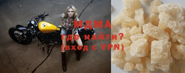 прущая мука Карпинск