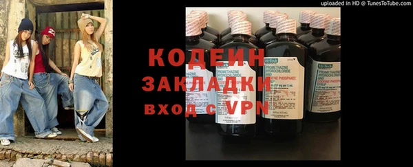 прущая мука Карпинск