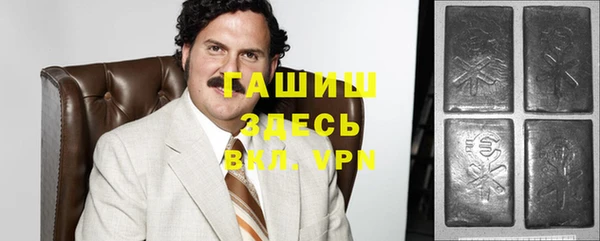 прущая мука Карпинск