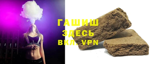 прущая мука Карпинск