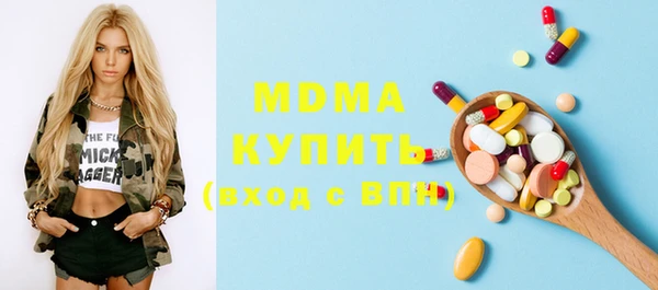 прущие грибы Касимов