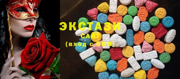 прущие грибы Касимов