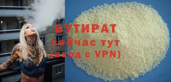 прущая мука Карпинск