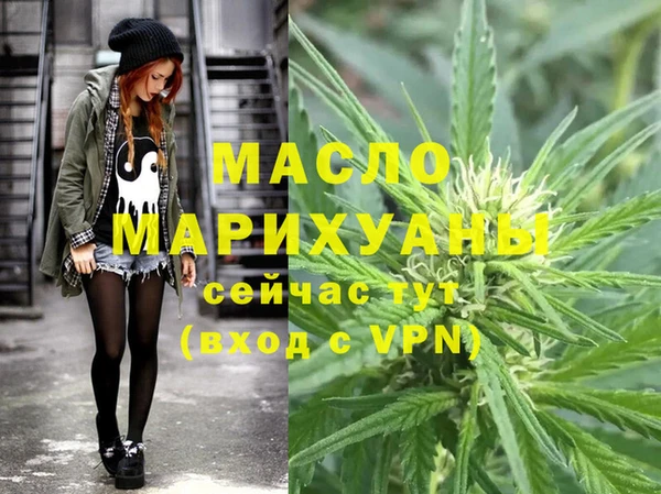 прущая мука Карпинск
