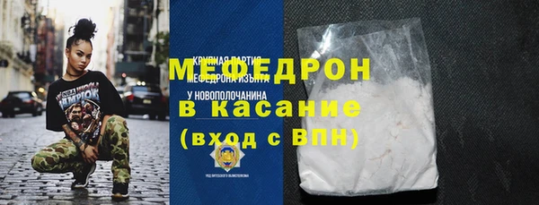 прущие грибы Касимов
