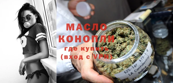 прущая мука Карпинск
