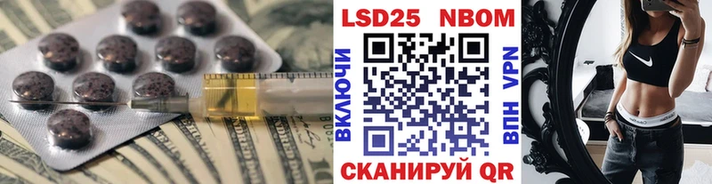 Купить закладки  Беломорск  LSD-25 экстази кислота 