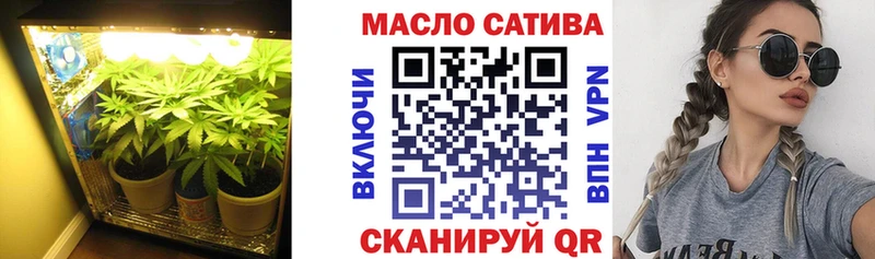 Купить закладки  Беломорск  Дистиллят ТГК жижа 