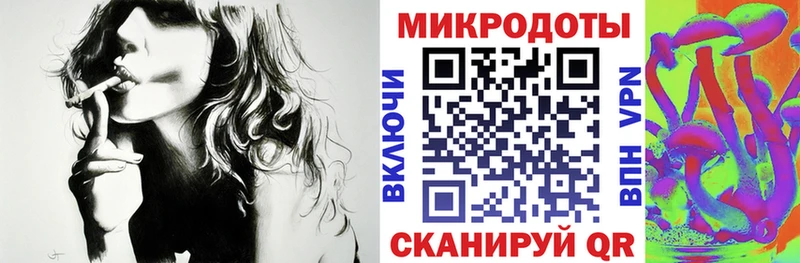 Галлюциногенные грибы мицелий  Купить закладки  Беломорск 