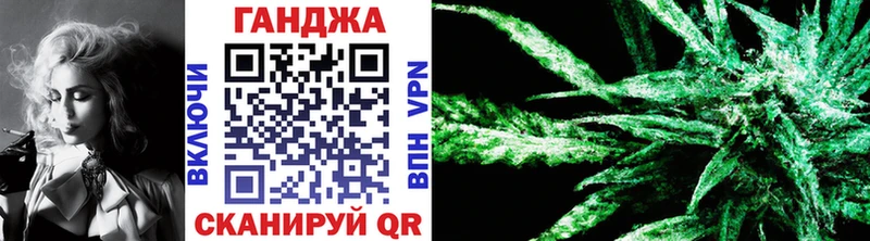 Марихуана THC 21% Беломорск